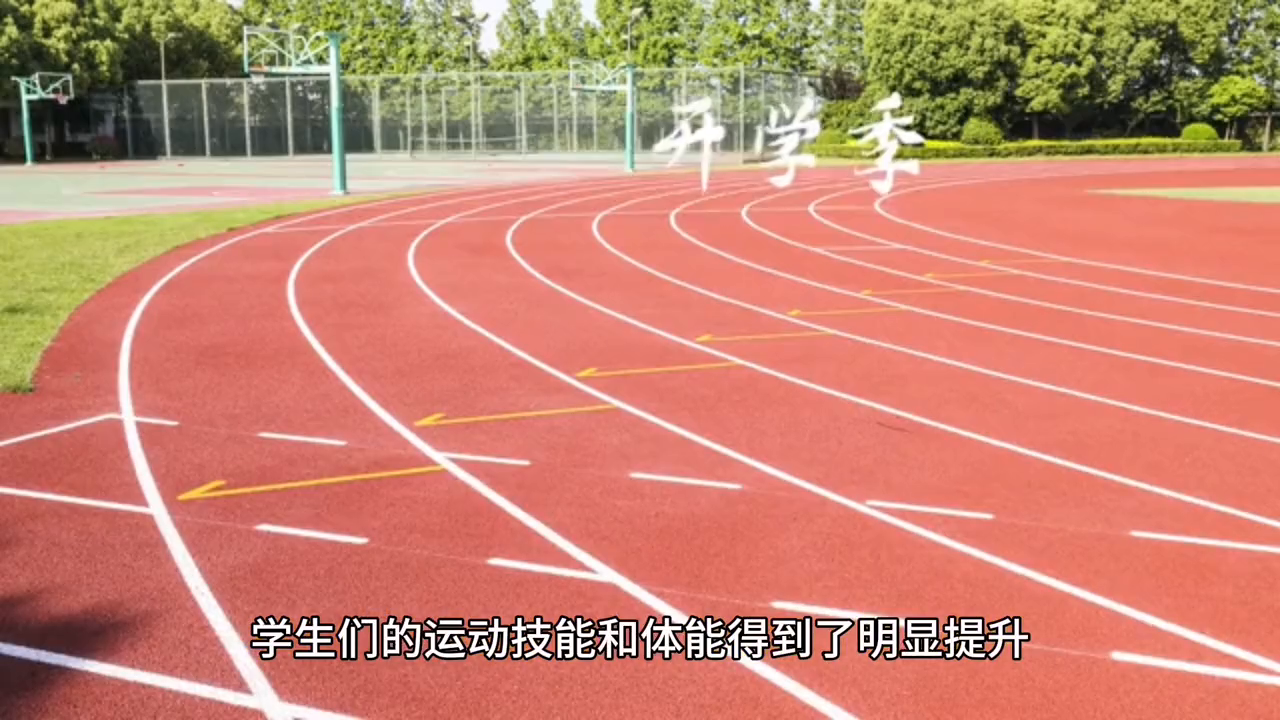 三年级体育教学计划与总结（小学低年级体育教学工作总结）