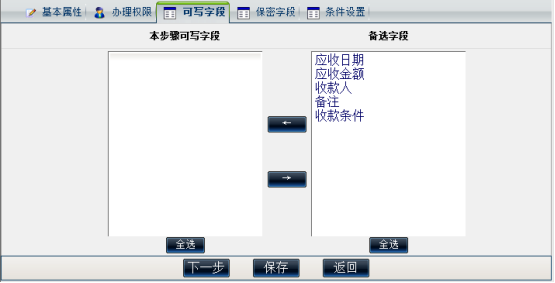 合同管理系统操作手册 项目管理系统开发