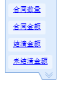 合同管理系统操作手册 项目管理系统开发