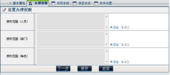 合同管理系统操作手册 项目管理系统开发