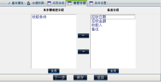 合同管理系统操作手册 项目管理系统开发